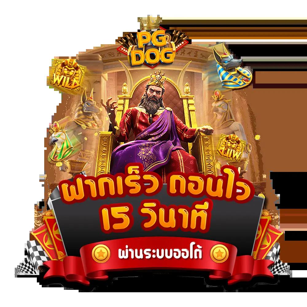 ssgame666 เข้าสู่ระบบ เว็บตรง สล็อต ฝากถอนออโต้ ไม่ผ่านเอเย่นต์ 2026