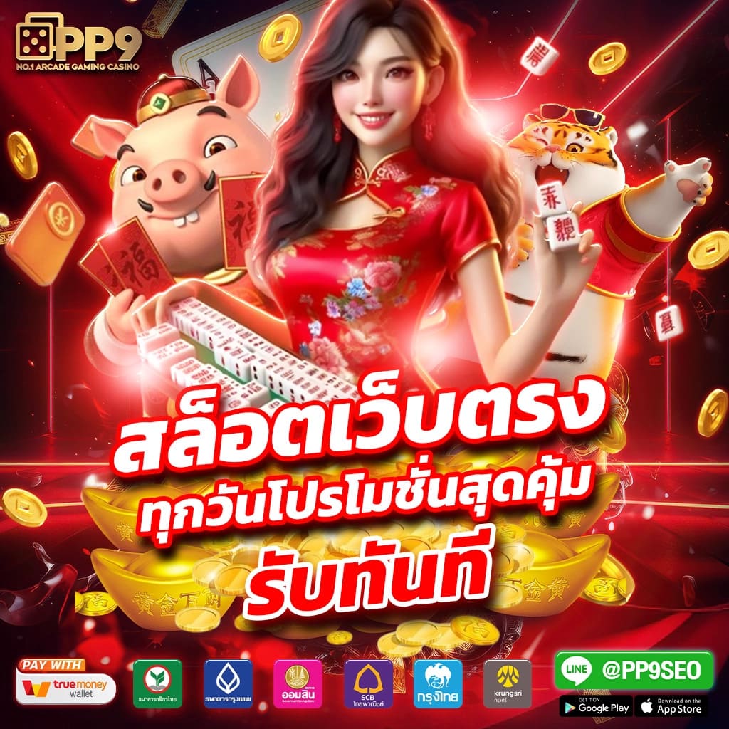 ssgame666 เว็บตรงสล็อต ฝากถอนออโต้ ไม่ผ่านเอเย่นต์ 2026