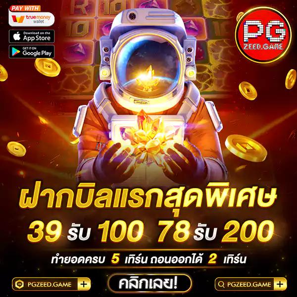 starcity9 เว็บตรง สล็อต ฝากถอนออโต้ ไม่ผ่านเอเย่นต์ 2026