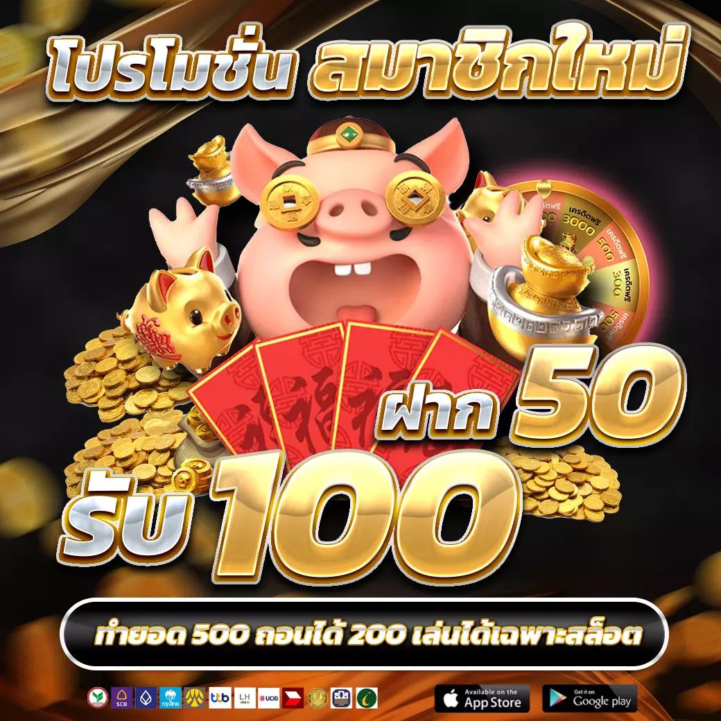 stars895 เว็บตรง สล็อต ฝากถอนออโต้ ไม่ผ่านเอเย่นต์ 2026