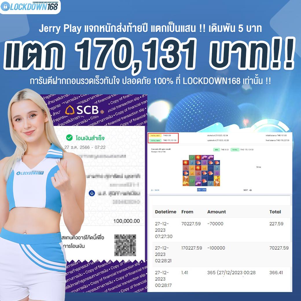 step7m เว็บตรง สล็อต ฝากถอนออโต้ ไม่ผ่านเอเย่นต์ 2026