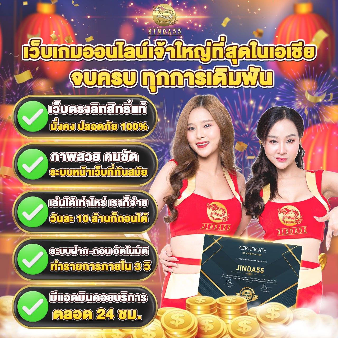 super1688 เว็บตรง สล็อต ฝากถอนออโต้ ไม่ผ่านเอเย่นต์ 2026