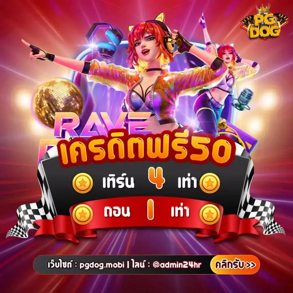 superbet เว็บตรง สล็อต ฝากถอนออโต้ ไม่ผ่านเอเย่นต์ 2026