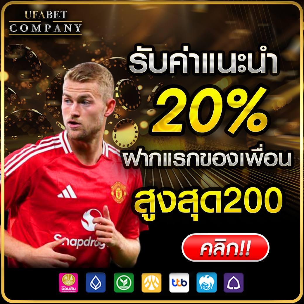 superbonus888 เว็บตรง สล็อต ฝากถอนออโต้ ไม่ผ่านเอเย่นต์ 2026