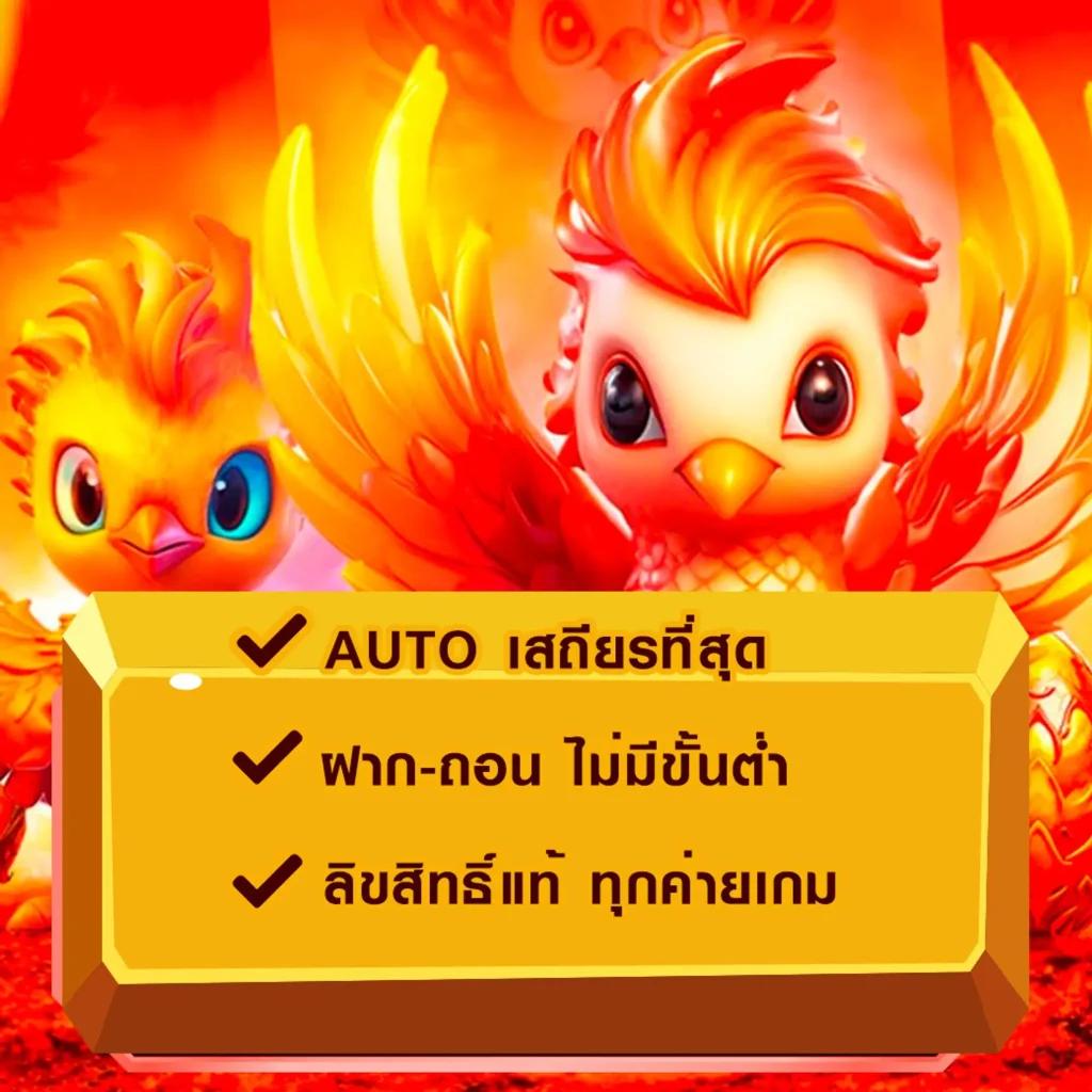 superflik เว็บตรง สล็อต ฝากถอนออโต้ ไม่ผ่านเอเย่นต์ 2026