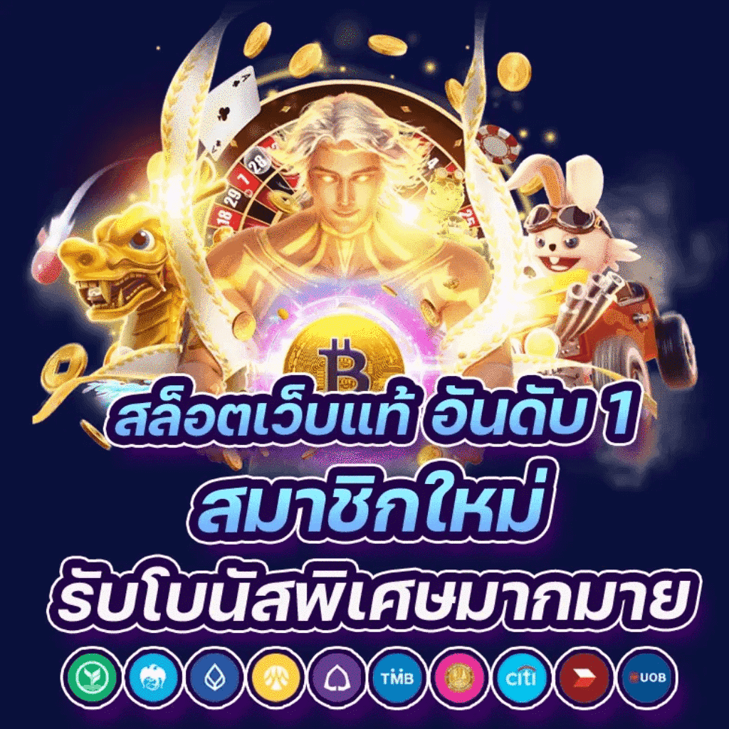 superslot168 wallet เว็บตรง สล็อต ฝากถอนออโต้ ไม่ผ่านเอเย่นต์ 2026