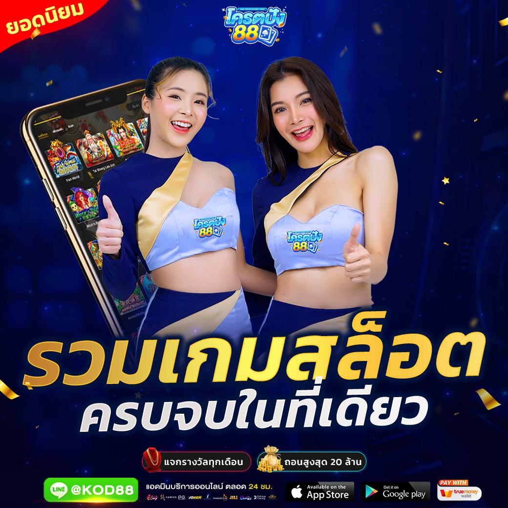superslot ทางเข้า เว็บตรง สล็อต ฝากถอนออโต้ ไม่ผ่านเอเย่นต์ 2026