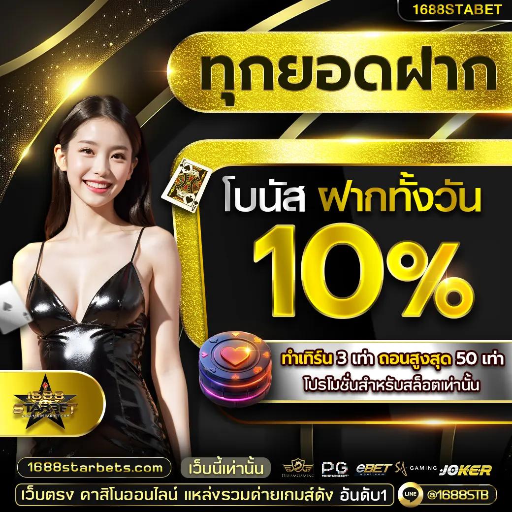 sw789 เว็บตรง สล็อต ฝากถอนออโต้ ไม่ผ่านเอเย่นต์ 2026