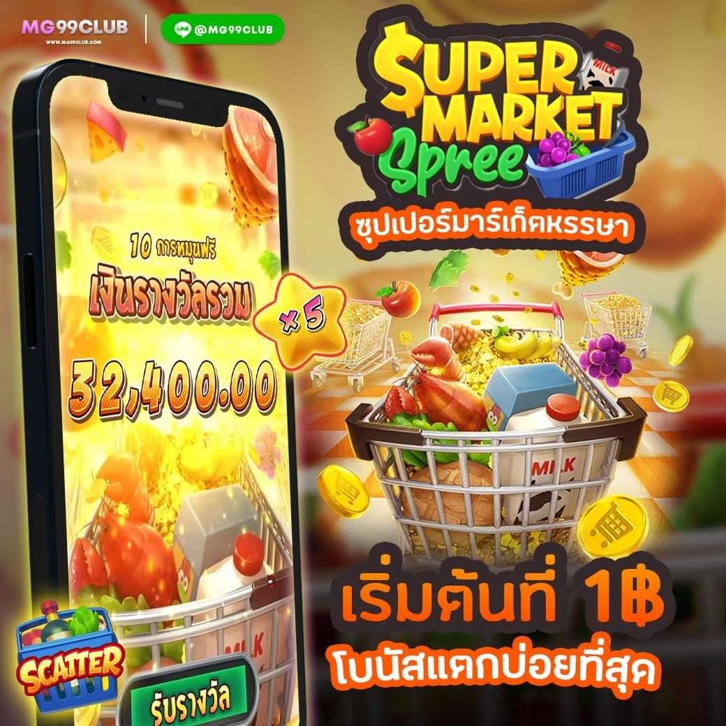 t2b bet เว็บตรง สล็อต ฝากถอนออโต้ ไม่ผ่านเอเย่นต์ 2026