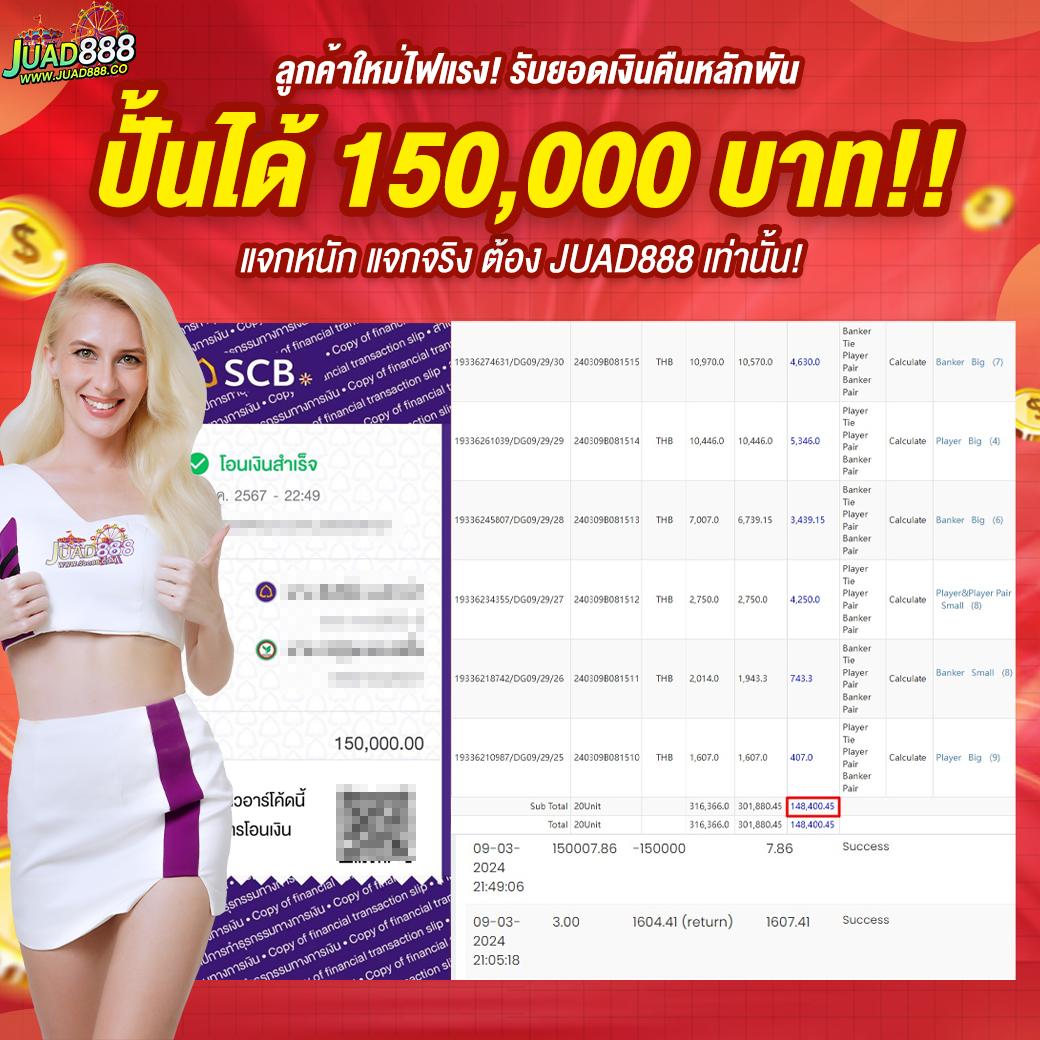 t6vip เว็บตรง สล็อต ฝากถอนออโต้ ไม่ผ่านเอเย่นต์ 2026