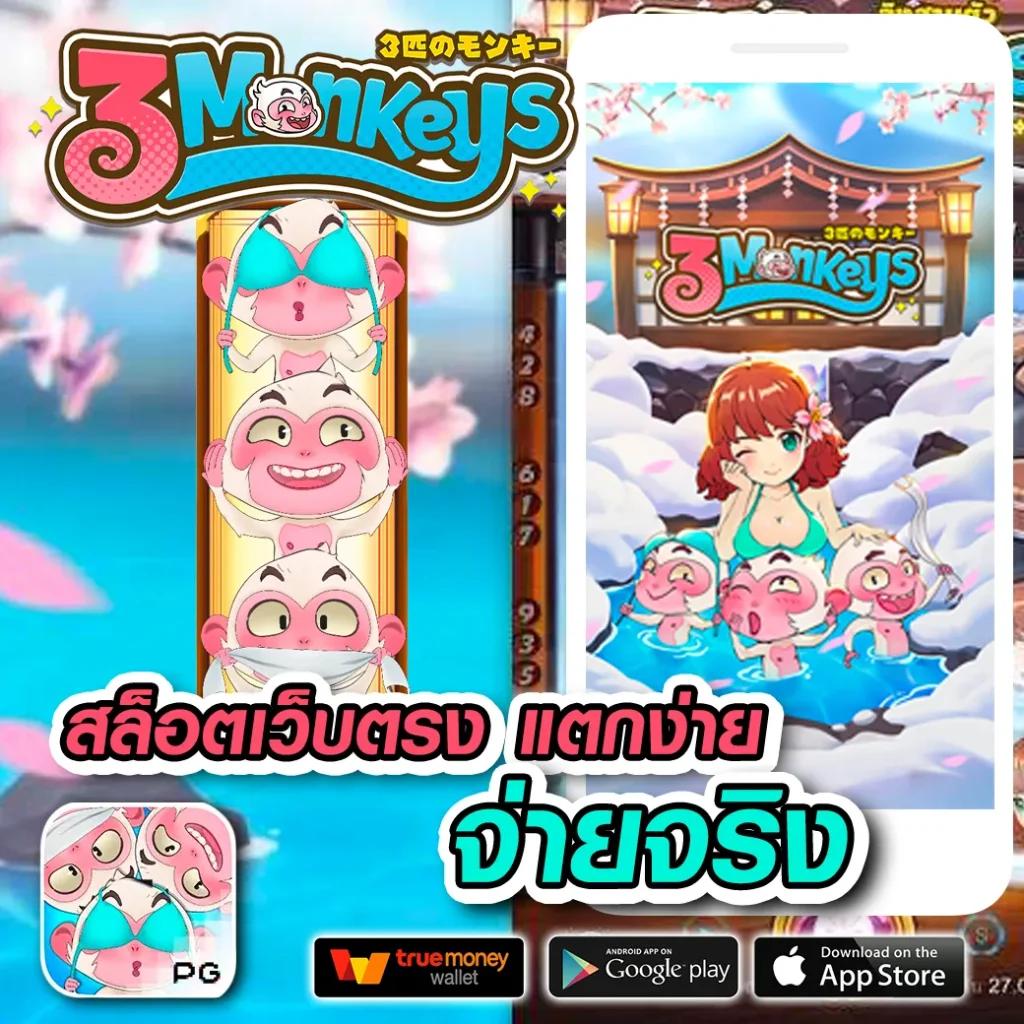 tgayes เว็บตรง สล็อต ฝากถอนออโต้ ไม่ผ่านเอเย่นต์ 2026