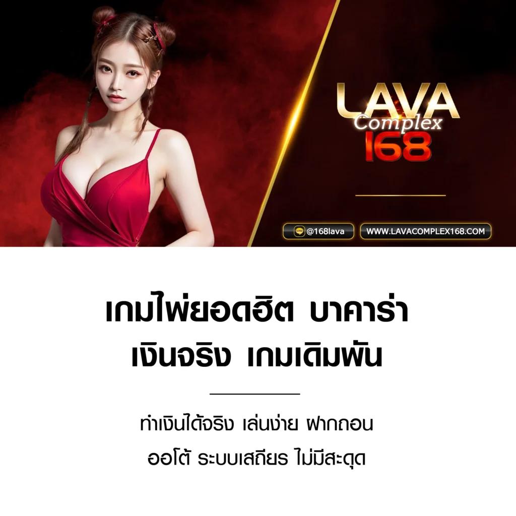 thailotto เข้าสู่ระบบ เว็บตรง/สล็อต/ฝากถอนออโต้ ไม่ผ่านเอเย่นต์ 2026