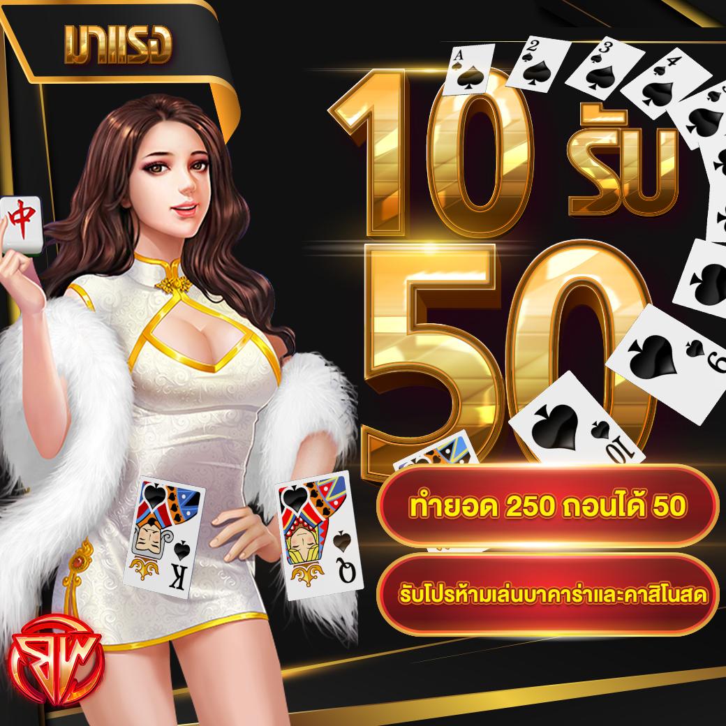 thwin เว็บตรง สล็อต ฝากถอนออโต้ ไม่ผ่านเอเย่นต์ 2026