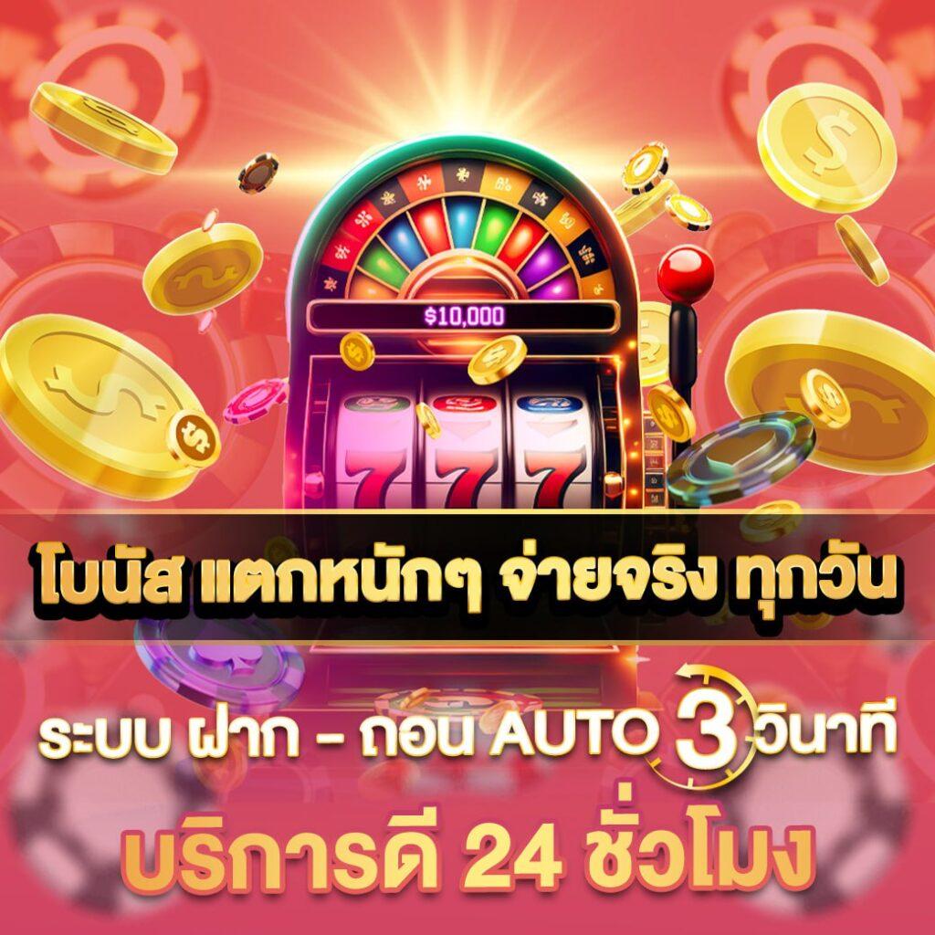 tiger711 เว็บตรง สล็อต ฝากถอนออโต้ไม่ผ่านเอเย่นต์ 2026