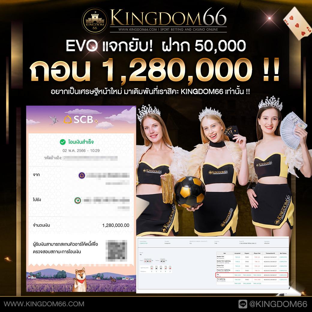 tmb777 เว็บตรง สล็อต ฝากถอนออโต้ ไม่ผ่านเอเย่นต์ 2026