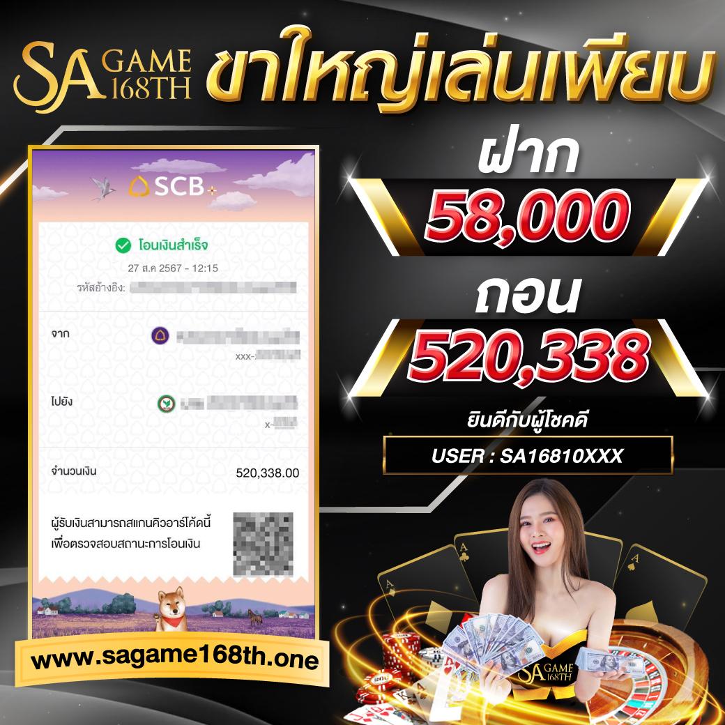 tos168 เว็บตรง สล็อต ฝากถอนออโต้ ไม่ผ่านเอเย่นต์ 2026