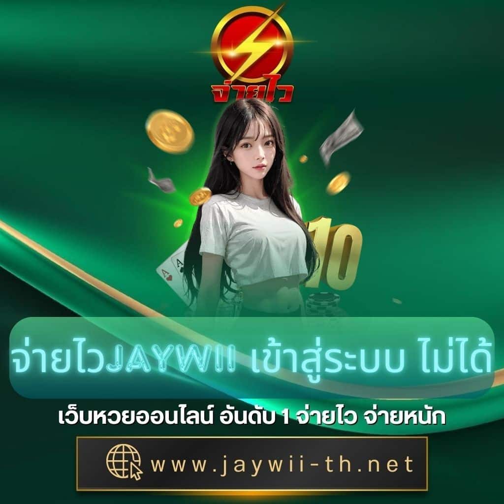 true wallet เว็บตรง ฝากถอนออโต้ สล็อต 2026