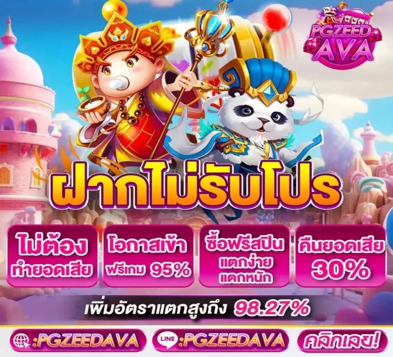 u31 vip เว็บตรงสล็อต ฝากถอนออโต้ ไม่ผ่านเอเย่นต์ 2026