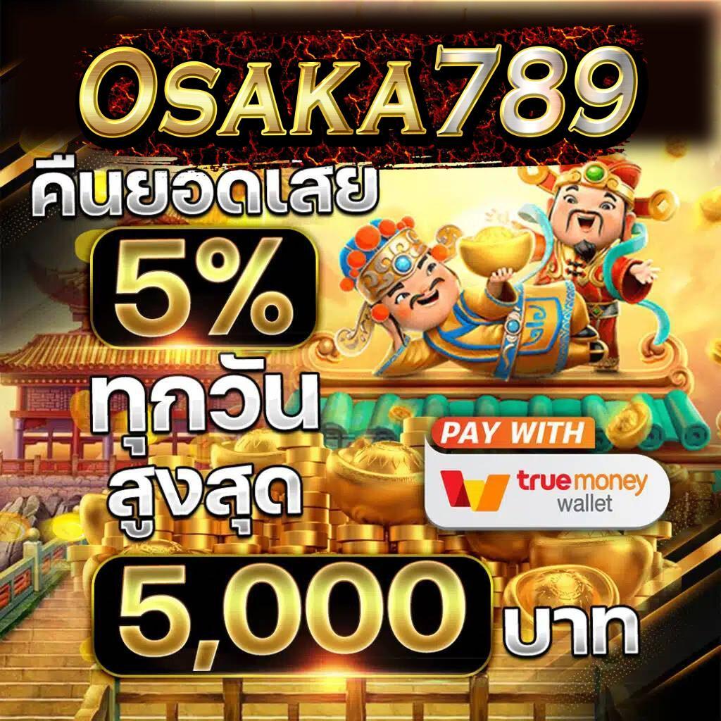 ufa058 เว็บตรง สล็อต ฝากถอนออโต้ ไม่ผ่านเอเย่นต์ 2026