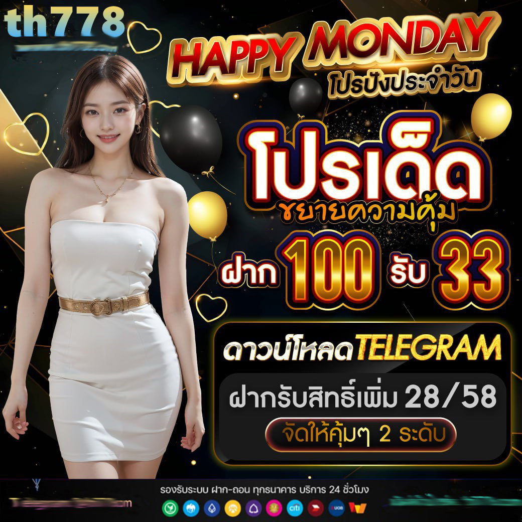 ufa147s สล็อต เว็บตรง ฝากถอนออโต้ ไม่ผ่านเอเย่นต์ 2026