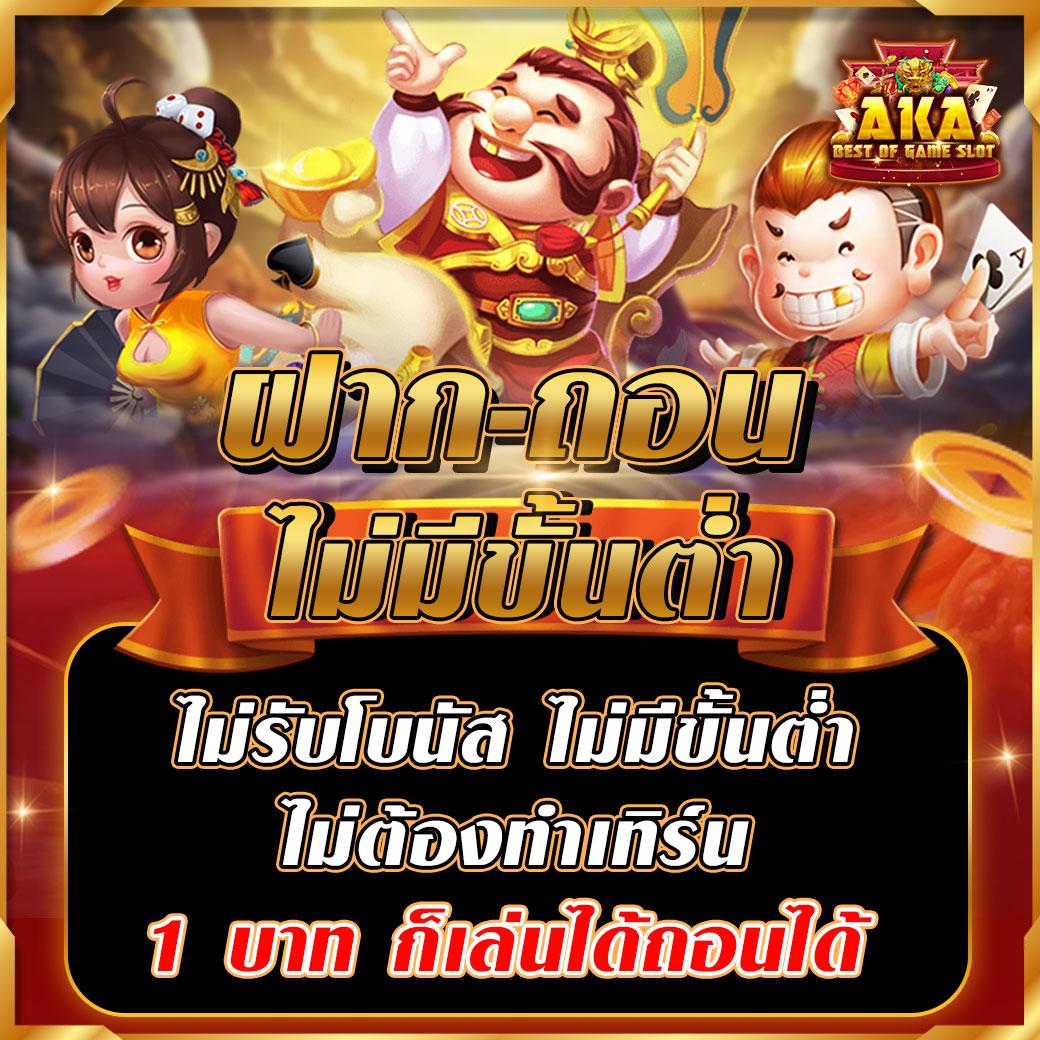 ufa1669 เว็บตรง สล็อต ฝากถอนออโต้ ไม่ผ่านเอเย่นต์ 2026