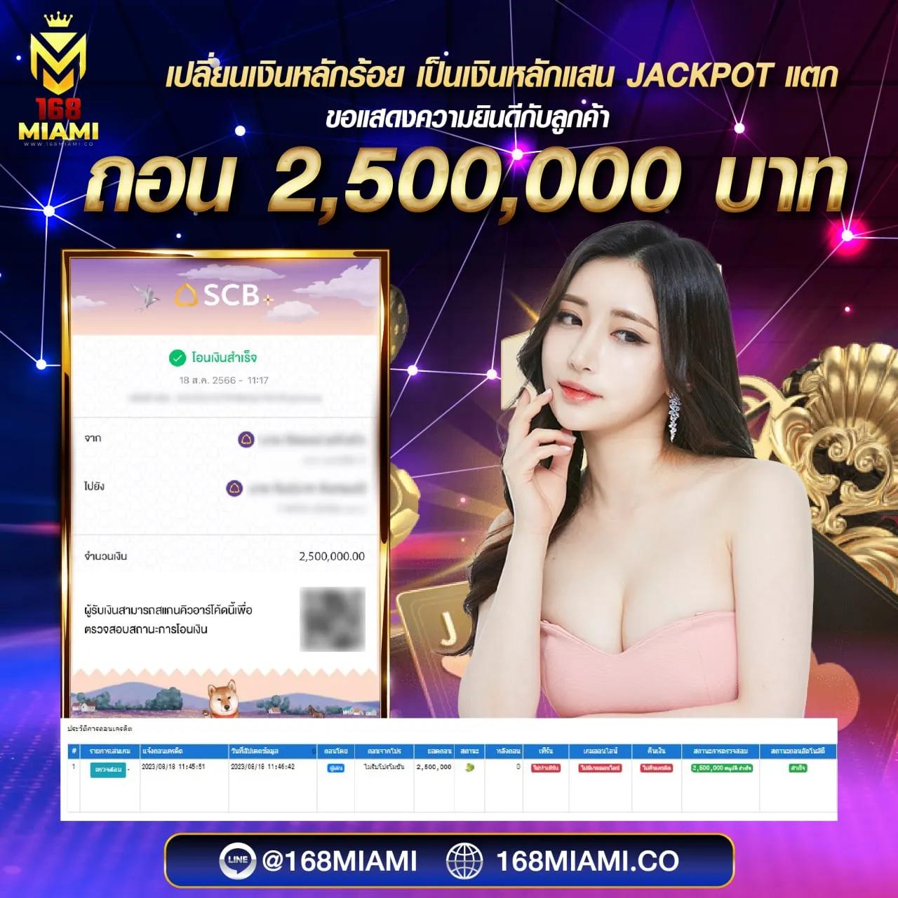 ufa168 เข้าสู่ระบบ เว็บตรง สล็อต ฝากถอนออโต้ ไม่ผ่านเอเย่นต์ 2026
