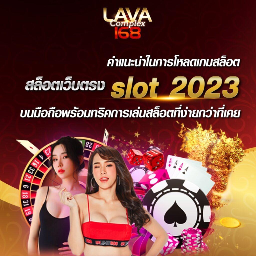 ufa168vip เว็บตรง สล็อต ฝากถอนออโต้ ไม่ผ่านเอเย่นต์ 2026