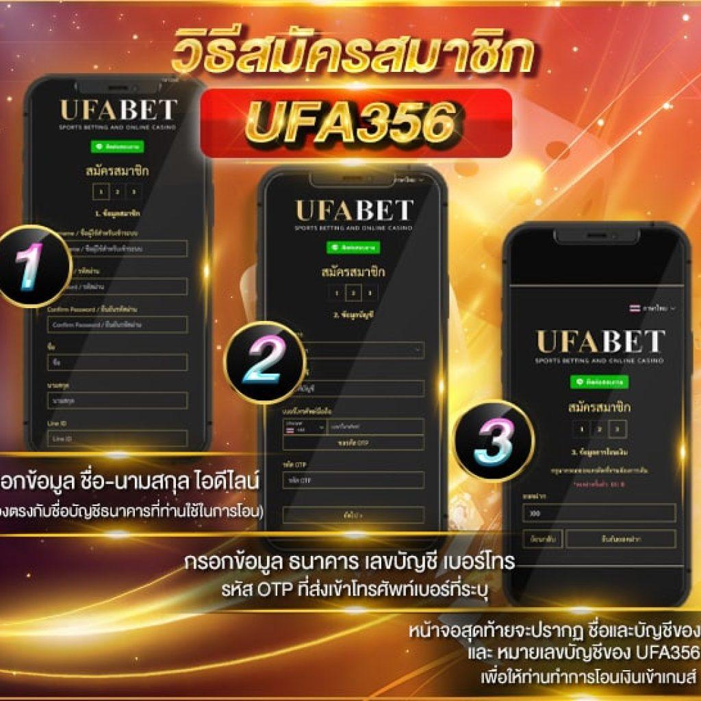 ufa1919 เว็บตรง สล็อต ฝากถอนออโต้ ไม่ผ่านเอเย่นต์ 2026