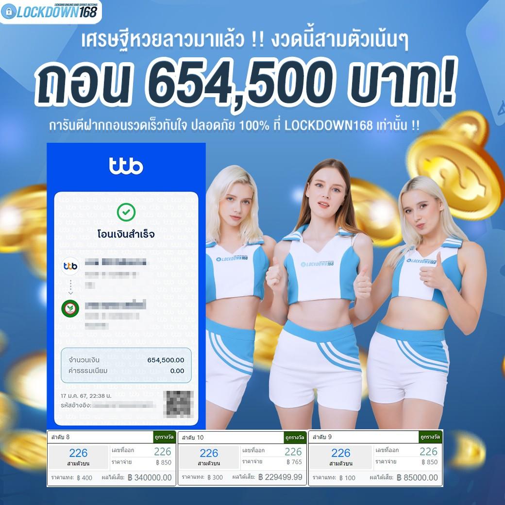ufa289 เว็บตรง สล็อต ฝากถอนออโต้ ไม่ผ่านเอเย่นต์ 2026
