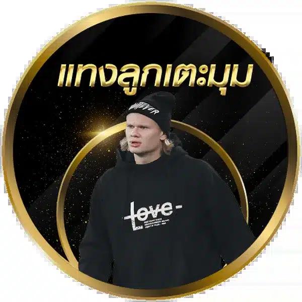 ufa365 info เข้าสู่ระบบ เว็บตรง สล็อต ฝากถอนออโต้ ไม่ผ่านเอเย่นต์ 2026
