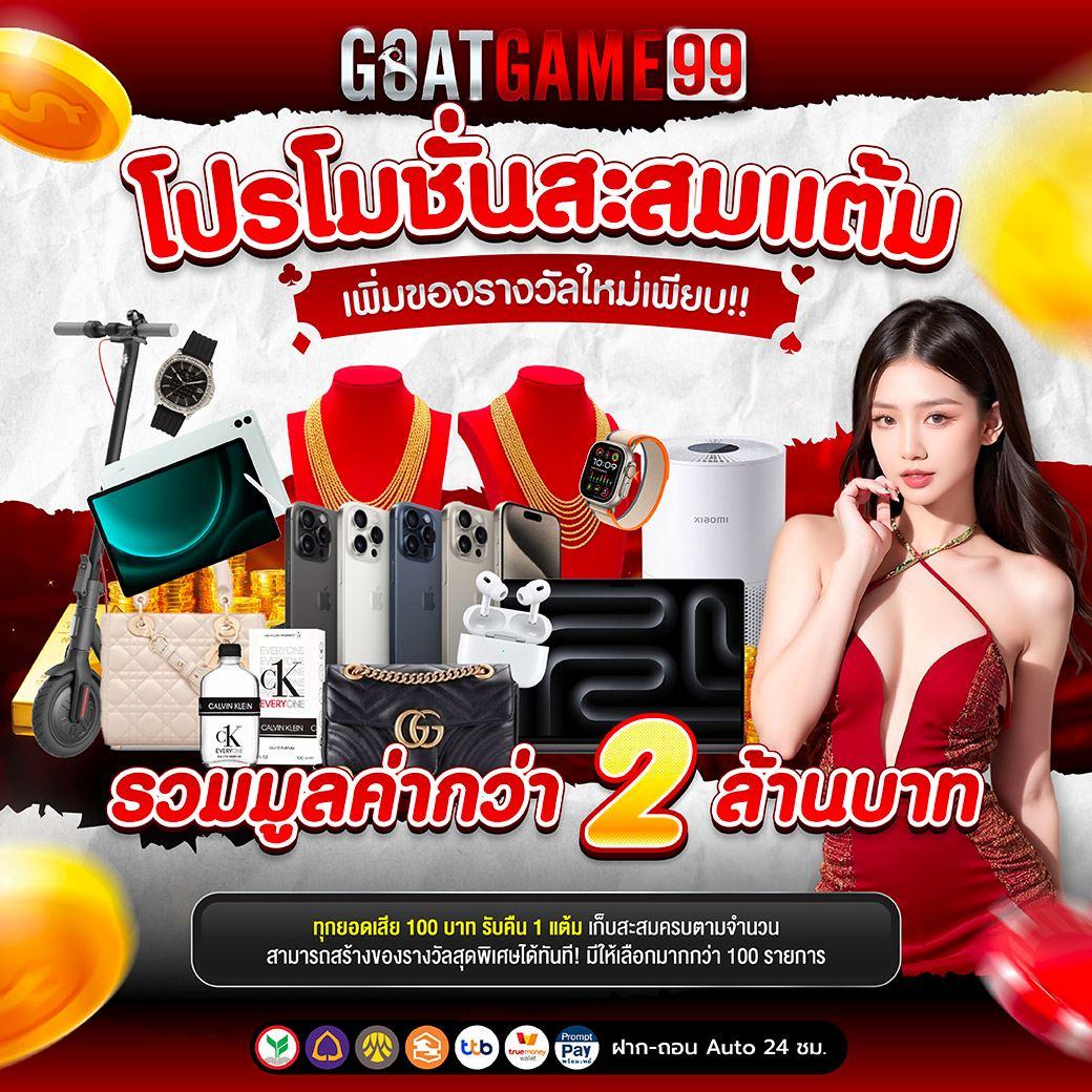 ufa365 มือถือ เว็บตรง สล็อต ฝากถอนออโต้ ไม่ผ่านเอเย่นต์ 2026