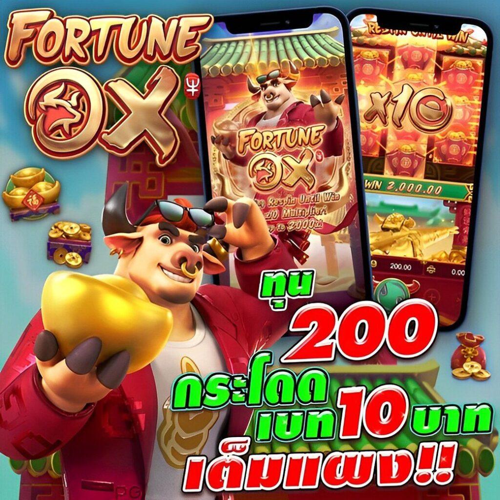 ufa369 เว็บตรง สล็อต ฝากถอนออโต้ ไม่ผ่านเอเย่นต์ 2026