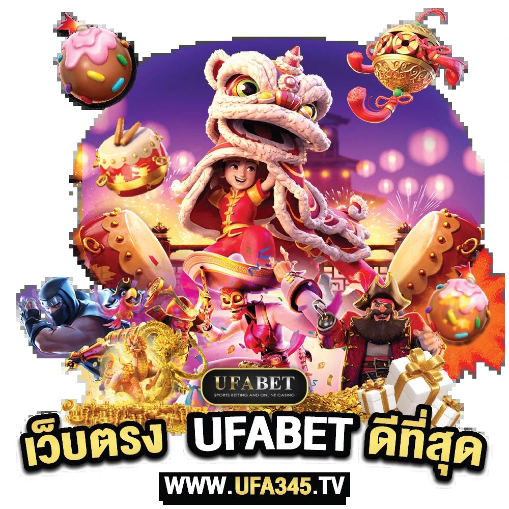 ufa4k เว็บตรง สล็อต ฝากถอนออโต้ ไม่ผ่านเอเย่นต์ 2026