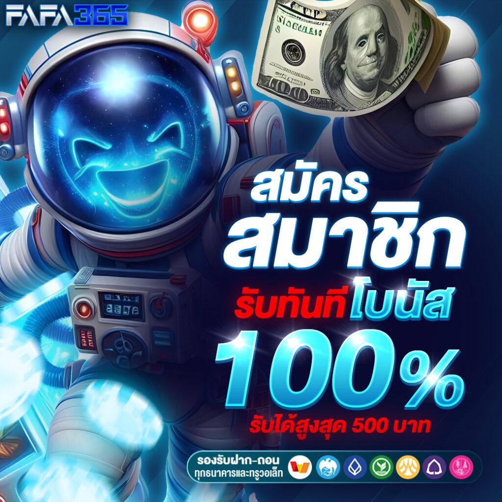 ufa656 เว็บตรง สล็อต ฝากถอนออโต้ ไม่ผ่านเอเย่นต์ 2026