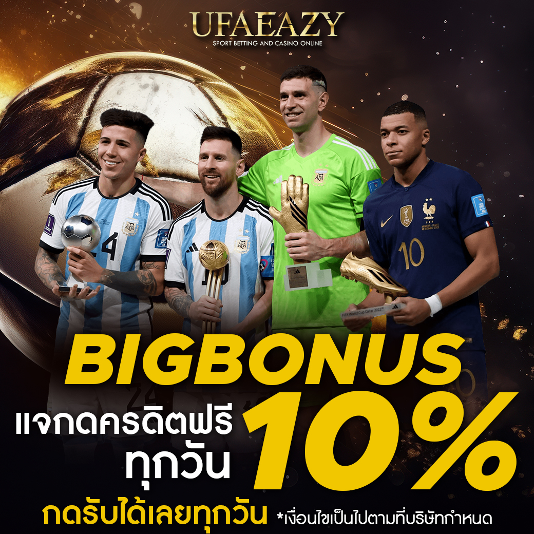 ufa888 เว็บตรง สล็อต ฝากถอนออโต้ เว็บตรง ไม่ผ่านเอเย่นต์ 2026