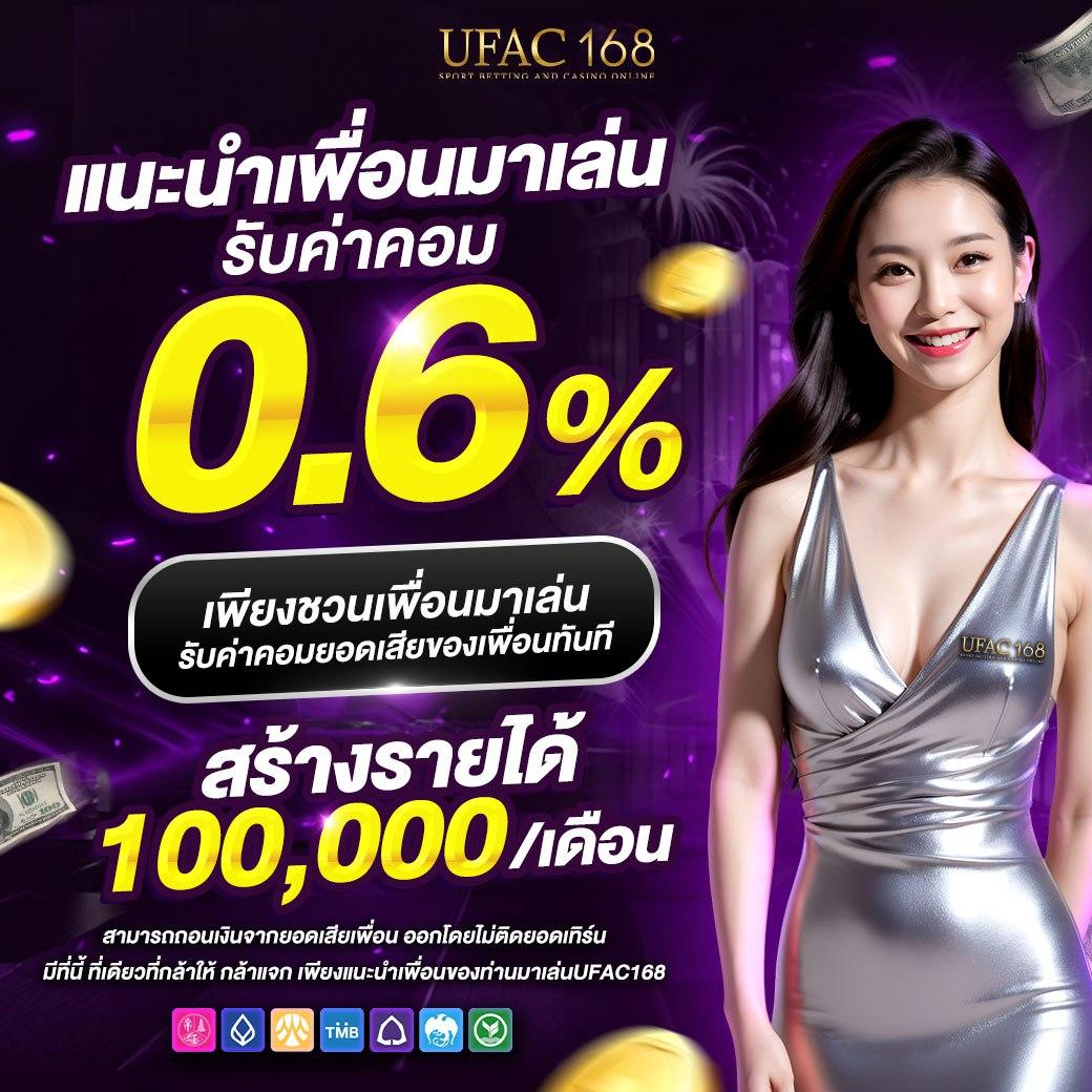 ufa888pro เว็บตรงสล็อต ฝากถอนออโต้ ไม่ผ่านเอเย่นต์ 2026