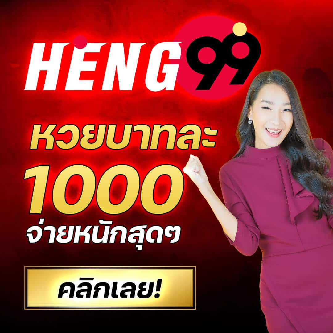 ufa88 เว็บตรง สล็อต ฝากถอนออโต้ ไม่ผ่านเอเย่นต์ 2026