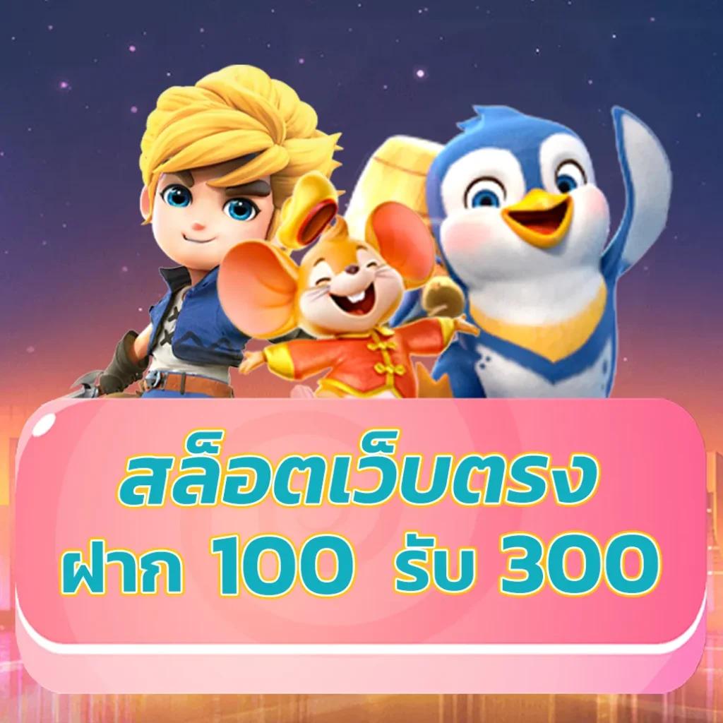 ufa eazy เว็บตรง สล็อต ฝากถอนออโต้ ไม่ผ่านเอเย่นต์ 2026