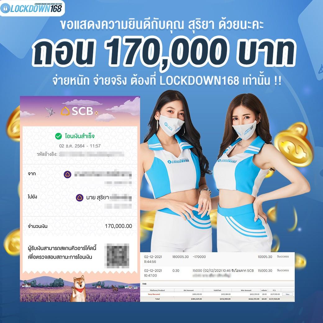 ufa mobile home เว็บตรง สล็อต ฝากถอนออโต้ ไม่ผ่านเอเย่นต์ 2026