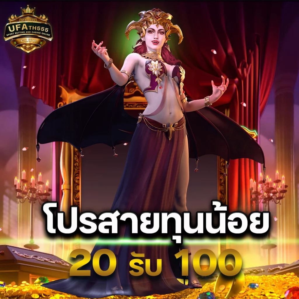 ufa wallet slot เว็บตรง สล็อต ฝากถอนออโต้ ไม่ผ่านเอเย่นต์ 2026