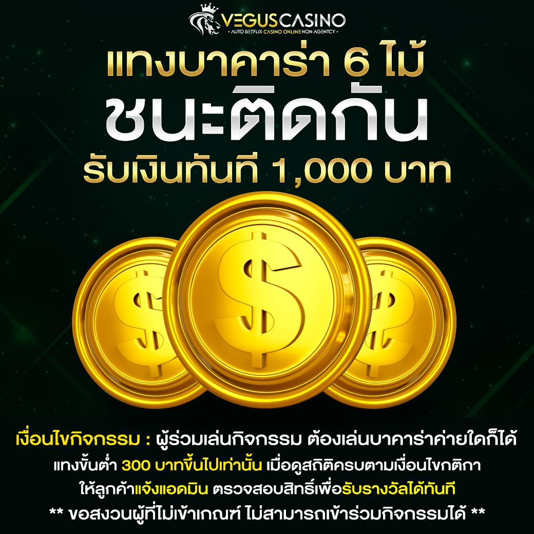 ufa เว็บตรง รวมสล็อต เว็บตรง ฝากถอนออโต้ 2026