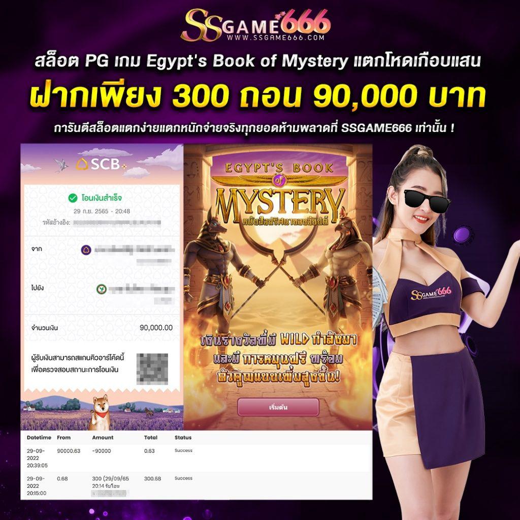 ufaapp เว็บตรง สล็อต ฝากถอนออโต้ ไม่ผ่านเอเย่นต์ 2026