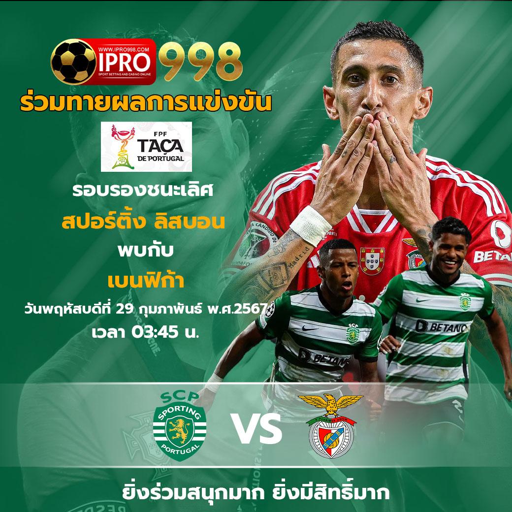 ufabet168 ทางเข้า เว็บตรง สล็อต ฝากถอนออโต้ ไม่ผ่านเอเย่นต์ 2026