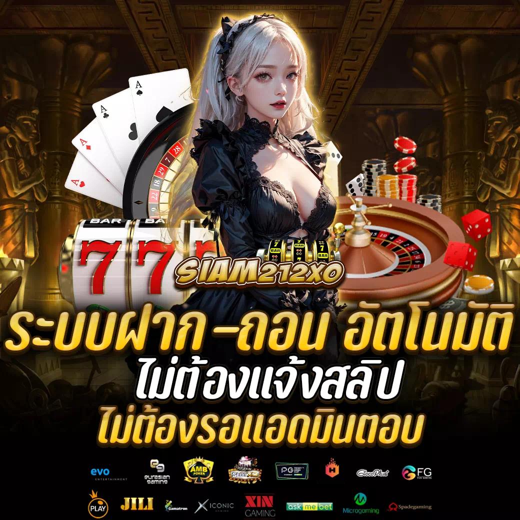ufabet365 เว็บตรง สล็อต ฝากถอนออโต้ 2026