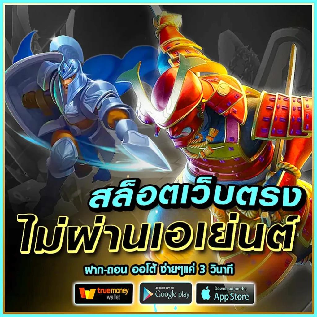 ufabet777 เว็บตรงสล็อต ฝากถอนออโต้ ไม่ผ่านเอเย่นต์ 2026