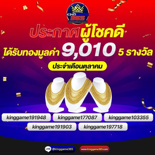 ufabet8888 เว็บตรง สล็อต ฝากถอนออโต้ ไม่ผ่านเอเย่นต์ 2026