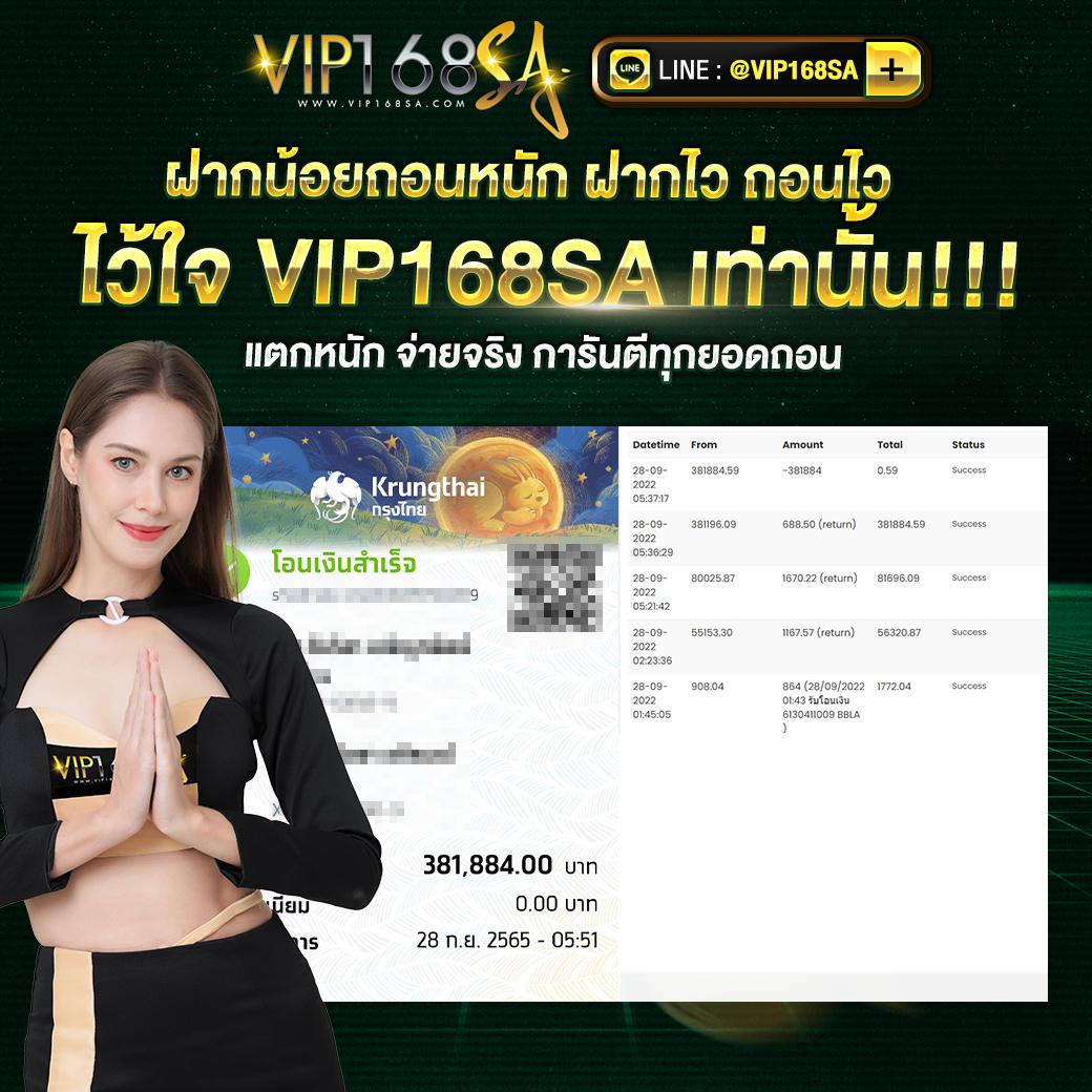 ufabet911 เว็บตรง สล็อต ฝากถอนออโต้ ไม่ผ่านเอเย่นต์ 2026