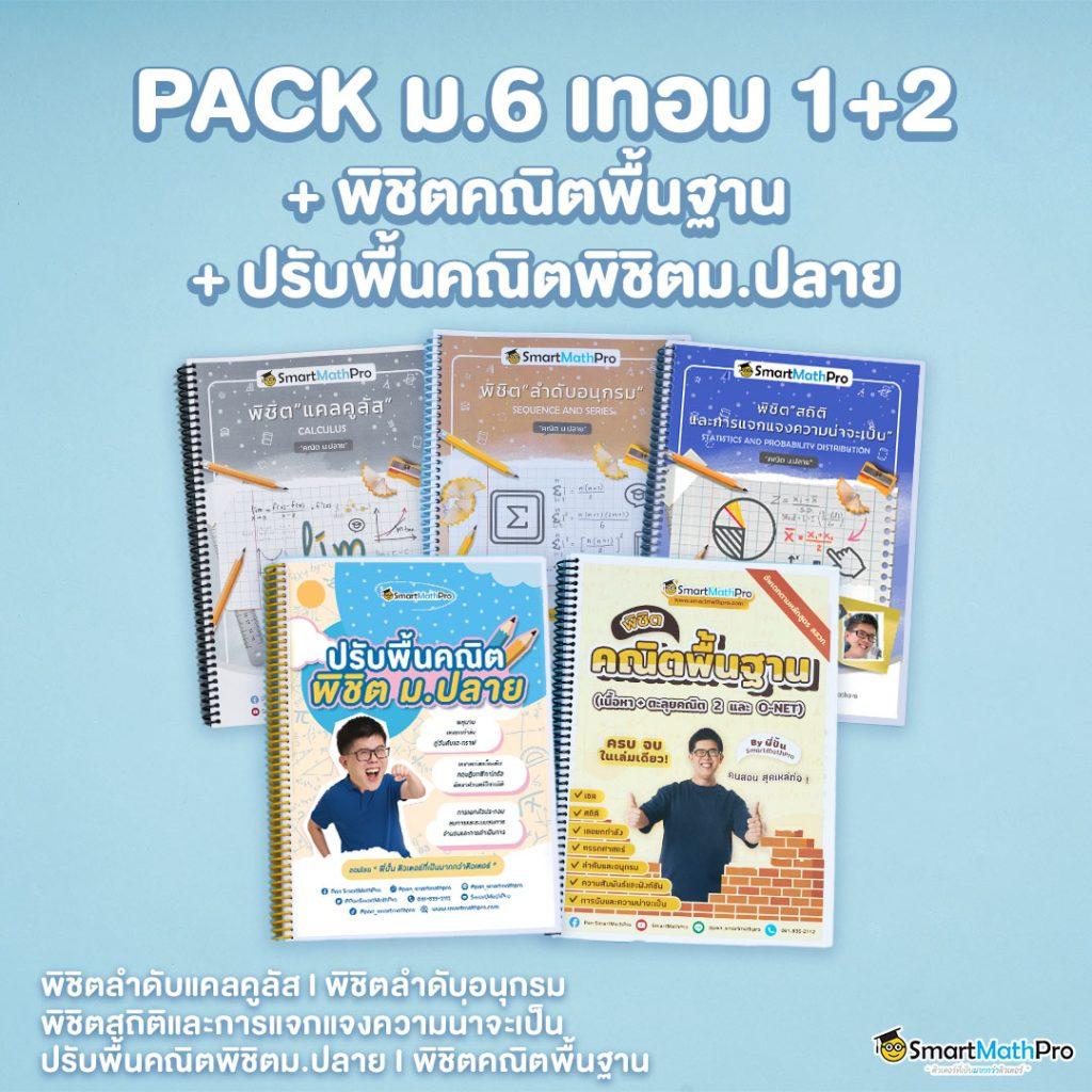 ufabet name เว็บตรง สล็อต ฝากถอนออโต้ ไม่ผ่านเอเย่นต์ 2026