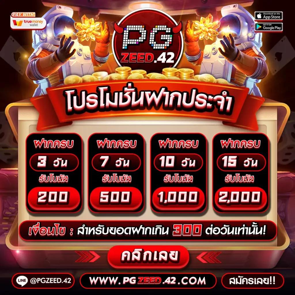 ufabet ทางเข้า ล่าสุด เว็บตรง/สล็อต/ฝากถอนออโต้ ล่าสุด 2026
