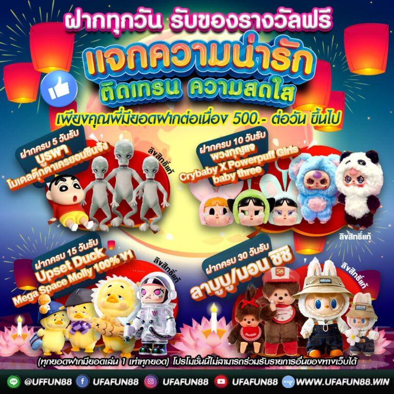 ufabet เข้าสู่ระบบ777 เว็บคาสิโนเว็บตรง สล็อต ฝากถอนออโต้ ไม่ผ่านเอเย่นต์ 2026